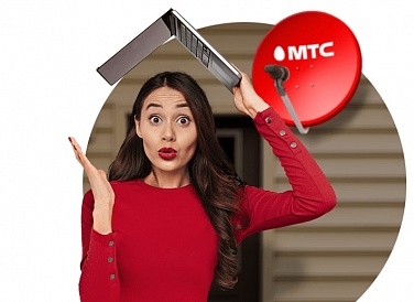 Спутниковое ТВ МТС, Лихославль Спутниковое ТВ МТС, Лихославль